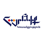 «ՀԱՅՐԵՆԻՔ» ԿՈՒՍԱԿՑՈՒԹՅՈՒՆ
