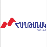 «ՀԱՂԹԱՆԱԿ» ԿՈՒՍԱԿՑՈՒԹՅՈՒՆՆԵՐԻ ԴԱՇԻՆՔ