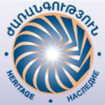 «ԺԱՌԱՆԳՈՒԹՅՈՒՆ» ԿՈՒՍԱԿՑՈՒԹՅՈՒՆ